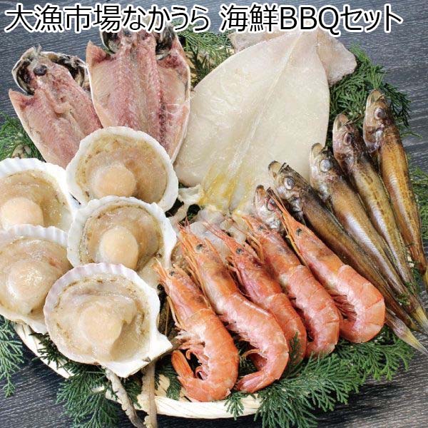 大漁市場なかうら 海鮮ＢＢＱセット【ふるさとの味・中四国】　商品画像1