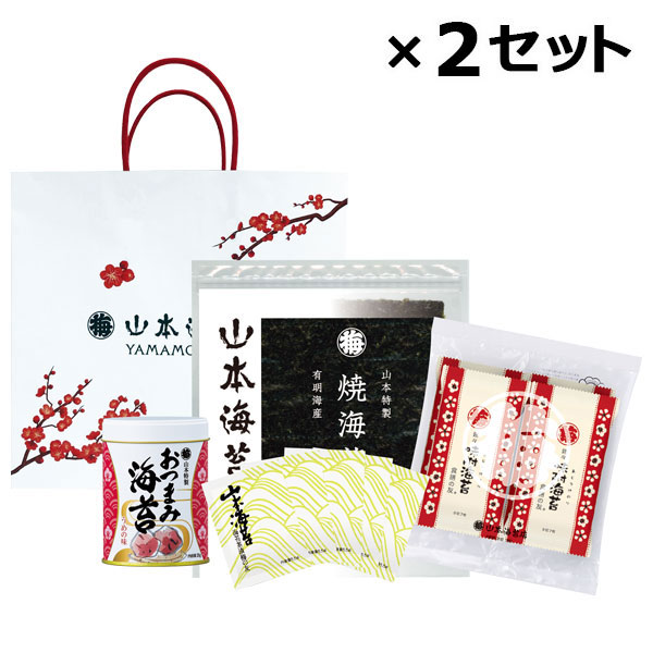 山本海苔店 お楽しみ袋 2セット【おいしいお取り寄せ】　商品画像1