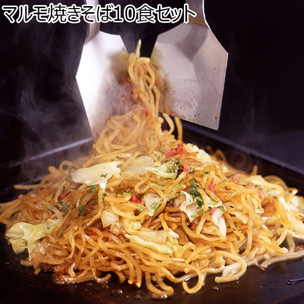 富士宮焼きそば マルモ焼きそば 10食セット　商品画像1