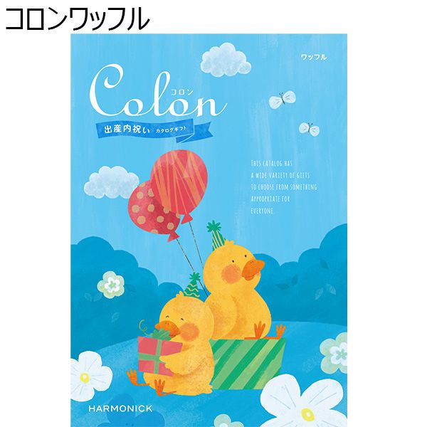 コロンワッフル【贈りものカタログ】　商品画像1