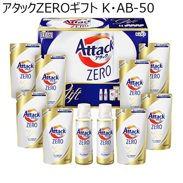 花王 アタックZEROギフト K・AB-50【贈りものカタログ】[KAB-50]　商品画像1