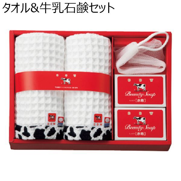 牛乳石鹸 タオル&牛乳石鹸セット【贈りものカタログ】　商品画像1