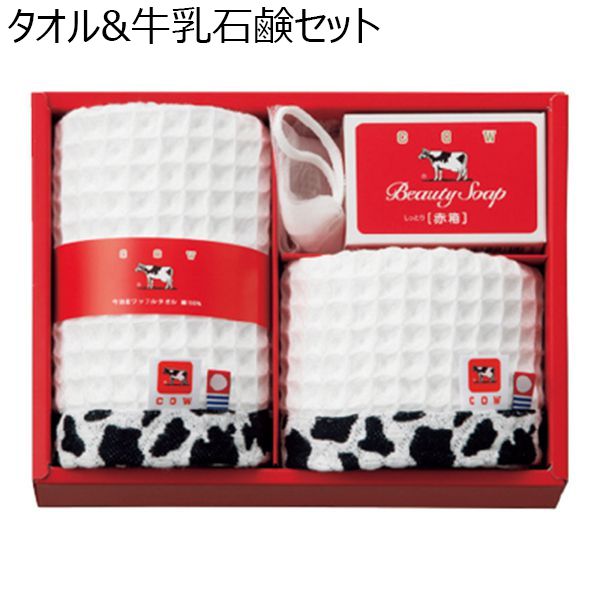 牛乳石鹸 タオル&牛乳石鹸セット【贈りものカタログ】　商品画像1