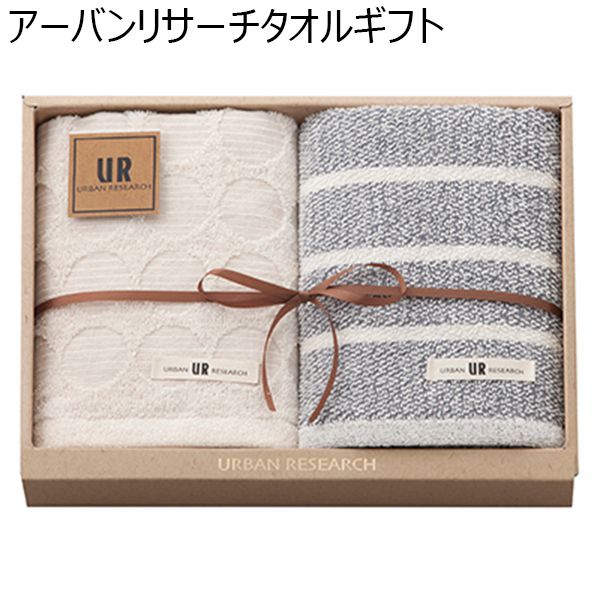 アーバンリサーチタオルギフト【贈りものカタログ】[UR2120BL]　商品画像1