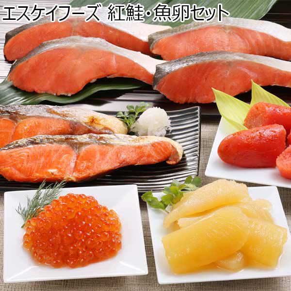 エスケイフーズ 紅鮭・魚卵セット【お届け期間：10/10〜3/10】【おいしいお取り寄せ】　商品画像1