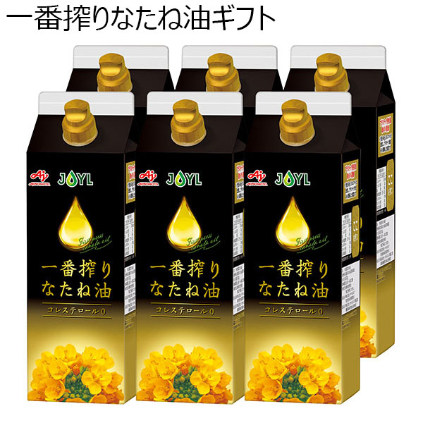 【アウトレット】味の素ギフト 一番搾りなたね油ギフト[IK-50U]　商品画像1