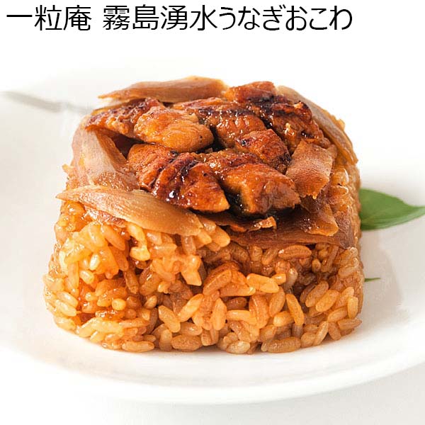 佐賀県 一粒庵 霧島湧水うなぎおこわ うなぎおこわ 125g 6個 お届け期間 1 7 1 17 福袋 魚介 イオンショップ