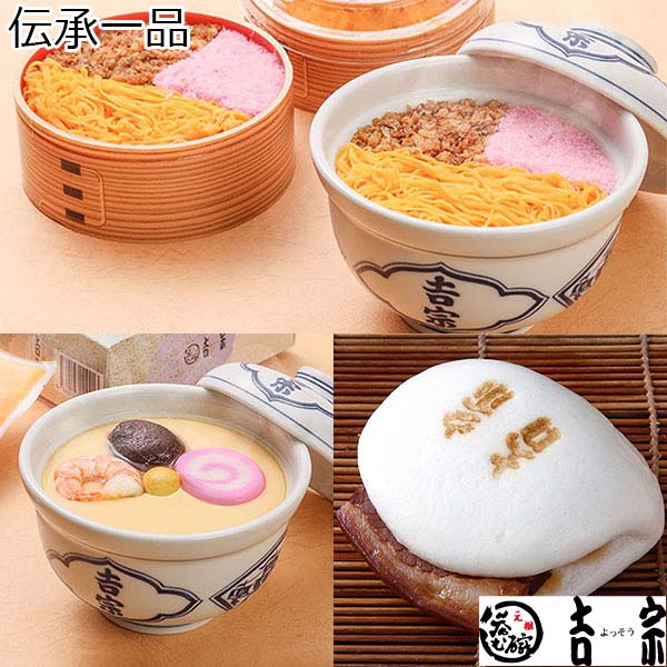 吉宗 伝承一品[C-30]【おいしいお取り寄せ】　商品画像1