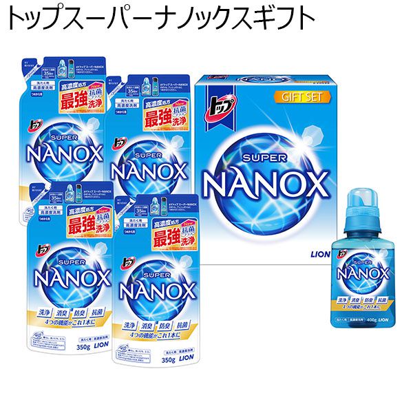 ライオン トップスーパーナノックスギフト【贈りものカタログ】[LSN-25A]　商品画像1