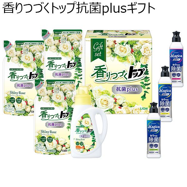 ライオン 香りつづくトップ抗菌plusギフト【贈りものカタログ】[LKT-30S]　商品画像1