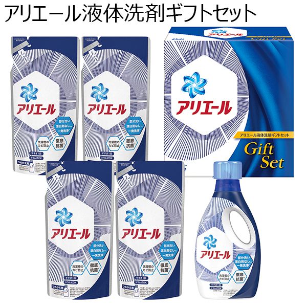 P＆G アリエール液体洗剤ギフトセット【贈りものカタログ】[PGLA-30C]　商品画像1