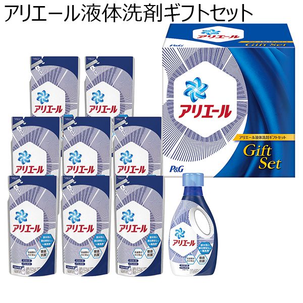 P＆G アリエール液体洗剤ギフトセット【贈りものカタログ】[PGLA-50C]　商品画像1