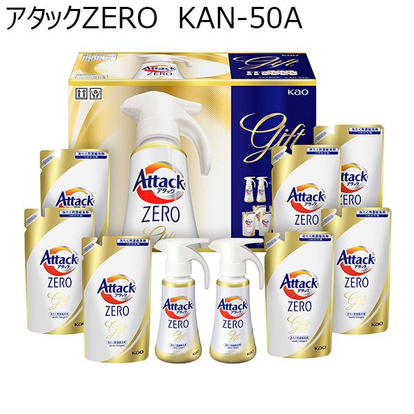 花王 アタックZERO　KAN-50A【贈りものカタログ】[KAN-50A]　商品画像1