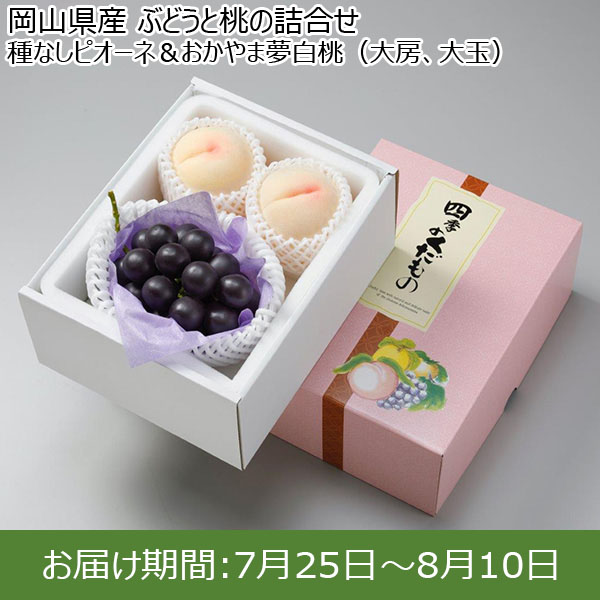 桃(夢白桃)