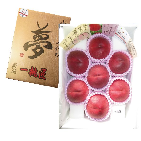 山梨県産JAふえふき八代支所もも(一桃匠・夢) 3kg化粧箱3kg・9〜8玉「お届け期間」2025/7/5〜2025/8/15【KN】 果物・野菜【季節の贈り物&ご褒美ギフト】 山梨県産JAふえふき八代支所もも(一桃匠・夢) 3kg化粧箱3kg・9〜8玉「お届け期間」2025/7/5〜2025/8/15【KN】 果物・野菜【季節の贈り物&ご褒美ギフト】