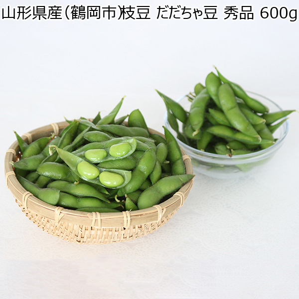 愛知県産 スナップエンドウ600グラム - 野菜