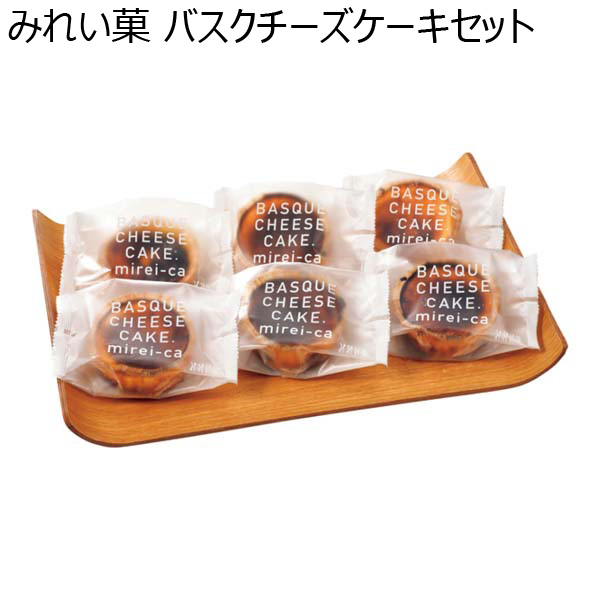 みれい菓 バスクチーズケーキセット【おいしいお取り寄せ】　商品画像1