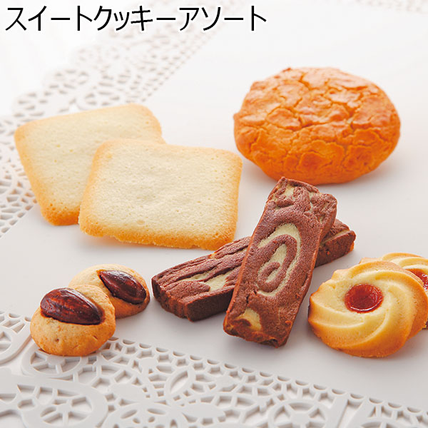 スイートクッキーアソート【年間ギフト】　商品画像1