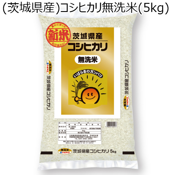 コシヒカリ無洗米24キロ　米/穀物