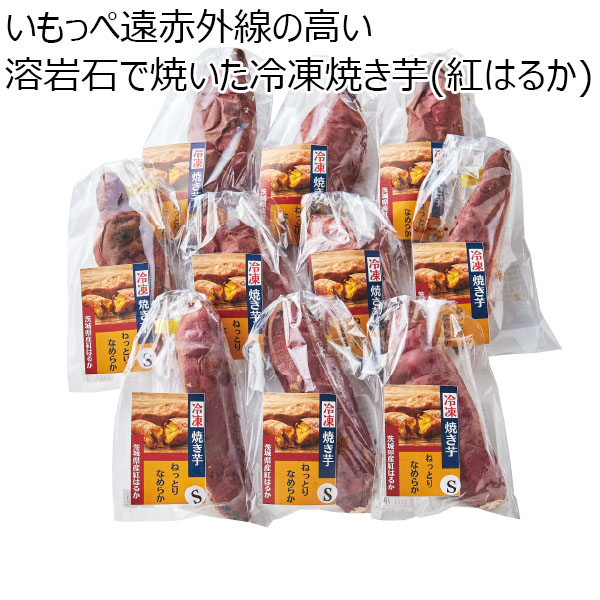 冷凍紅はるか焼き芋 10キロ+apple-en.jp