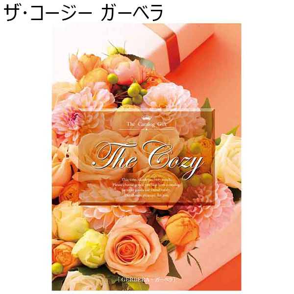 カタログギフト THE COZY バラ ROSE - ショッピング