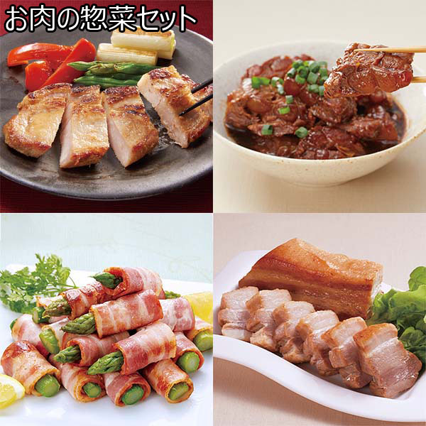 お肉の惣菜セット(L6382)【サクワ】【超！肉にく祭り】　商品画像1