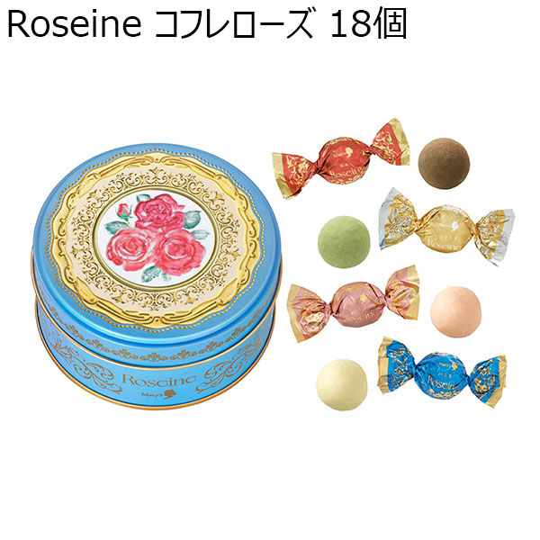 【従業員販売】メリーチョコレート Roseine コフレローズ 18個【おいしいお取り寄せ】　商品画像1