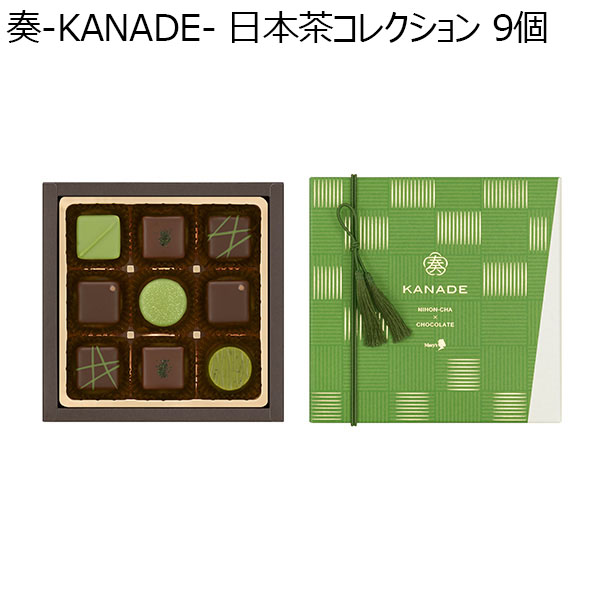 【従業員販売】メリーチョコレート 奏-KANADE- 日本茶コレクション 9個【おいしいお取り寄せ】　商品画像1