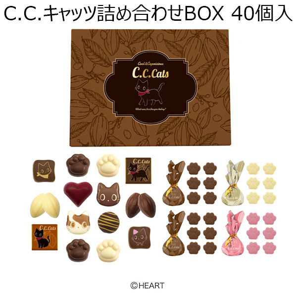 【アウトレット】C.C.キャッツ詰め合わせBOX 40個入【おいしいお取り寄せ】　商品画像1