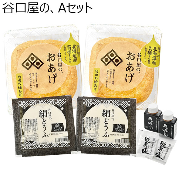 谷口屋 谷口屋のAセット【お届け期間 11／11〜1／10】【冬ギフト・お歳暮】【ふるさとの味・北陸信越】　商品画像1