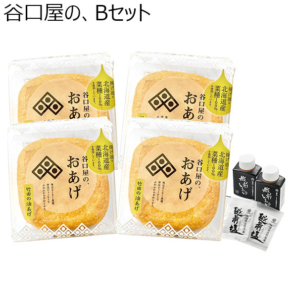 谷口屋 谷口屋のBセット【お届け期間 11／11〜1／10】【冬ギフト・お歳暮】【ふるさとの味・北陸信越】　商品画像1