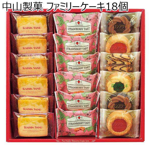 中山製菓 ファミリーケーキ18個[FP-18]【贈りものカタログ】　商品画像1