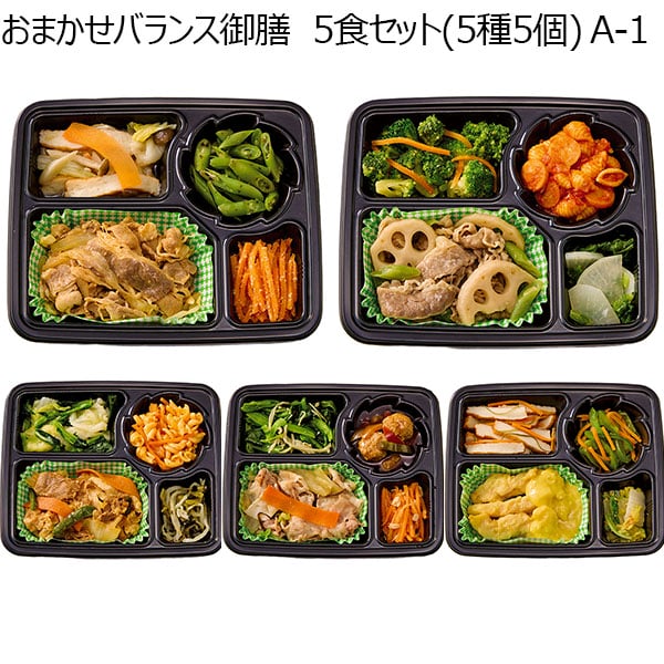 【アウトレット】おまかせバランス御膳 5食セット(5種5個)A-1(L6931)【サクワ】 惣菜【季節の贈り物&ご褒美ギフト】 【アウトレット】おまかせバランス御膳 5食セット(5種5個)A-1(L6931)【サクワ】 惣菜【季節の贈り物&ご褒美ギフト】
