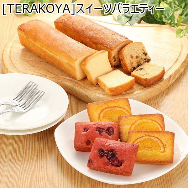 [TERAKOYA]スイーツバラエティー[TER-35N](L6923)【サクワ】【直送】　商品画像1