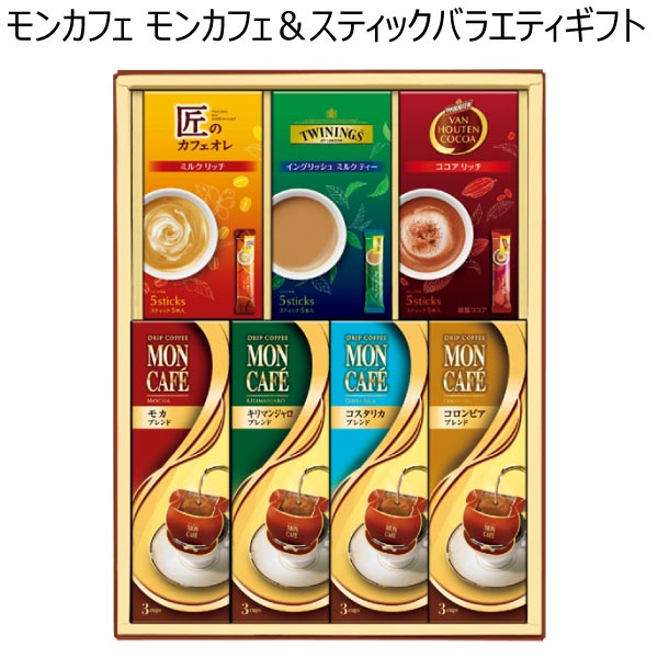 モンカフェ モンカフェ＆スティックバラエティギフト【夏ギフト・お中元】[MAS-30T] コーヒー・紅茶 イオンショップ