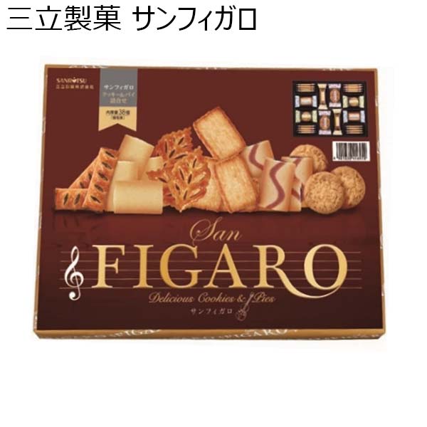 三立製菓 サンフィガロ【プチギフト】【おいしいお取り寄せ】　商品画像1