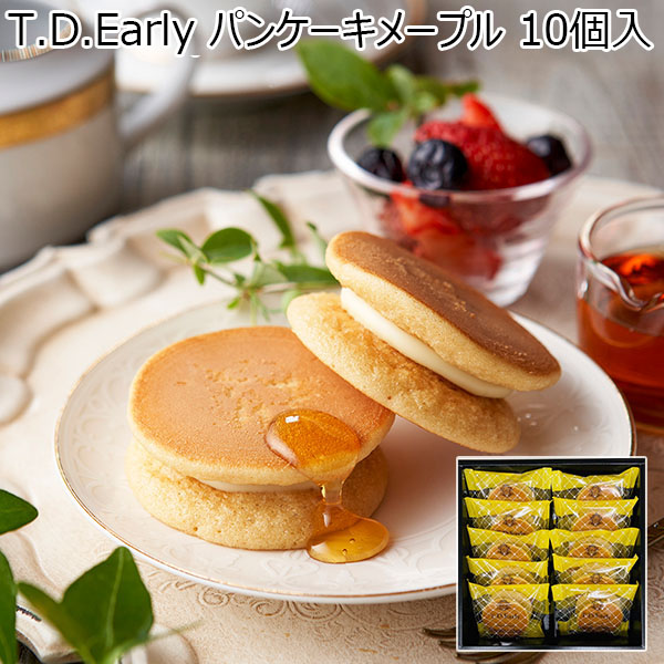 T.D.Early パンケーキメープル 10個入[PMT-10]【プチギフト】【おいしいお取り寄せ】　商品画像1