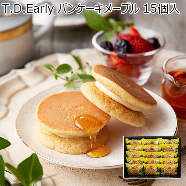 T.D.Early パンケーキメープル 15個入[PMT-15]【プチギフト】【おいしいお取り寄せ】　商品画像1