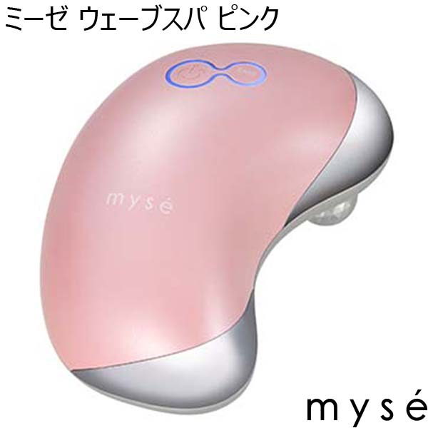 ミーゼ ウェーブスパ ピンク [MS50P] (R4118）【雑貨】　商品画像1