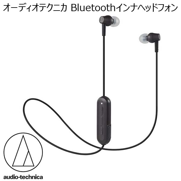 オーディオテクニカ Bluetoothインナヘッドフォン [ATH-CK150BT BK] （R3872）　商品画像1