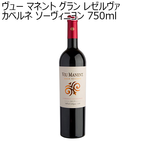 ヴュー マネント グラン レゼルヴァ カベルネ ソーヴィニヨン 750ml【おいしいお取り寄せ】　商品画像1