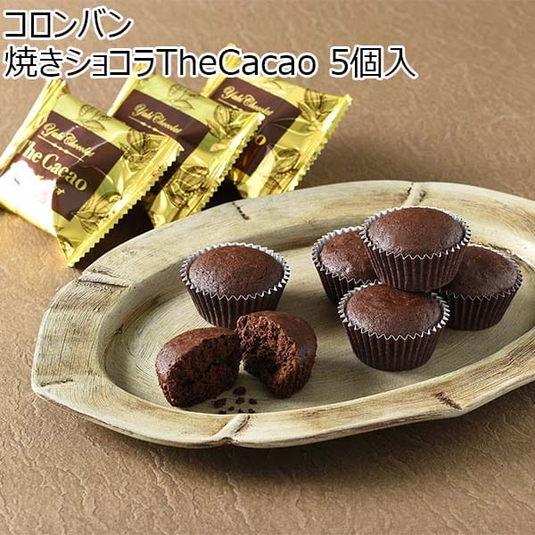 コロンバン 焼きショコラTheCacao5個入【プチギフト】【おいしいお取り寄せ】　商品画像1