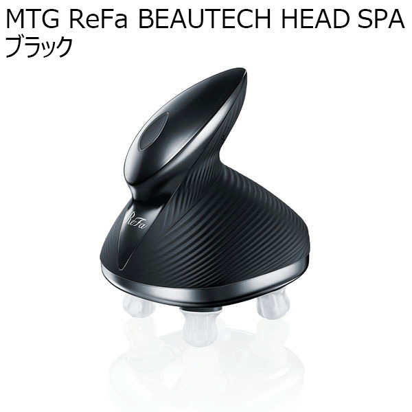 MTG ReFa BEAUTECH HEAD SPA ブラック(R4644)【雑貨】　商品画像1