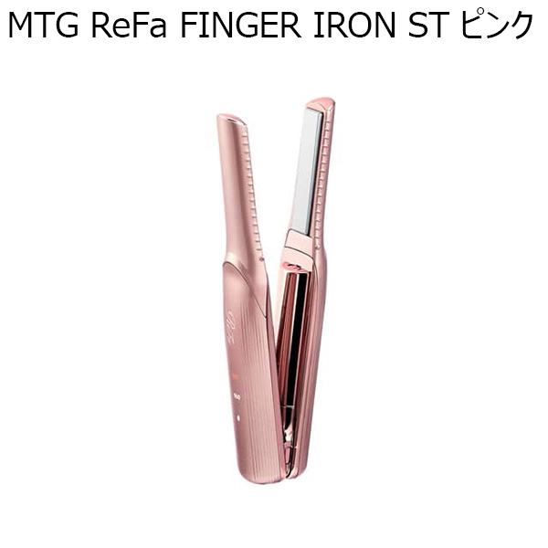 MTG ReFa FINGER IRON ST ピンク(R4651)【雑貨】　商品画像1