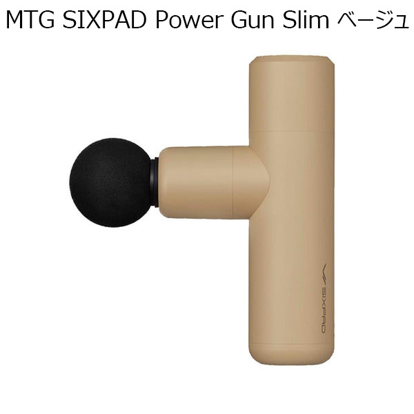 MTG SIXPAD Power Gun Slim ベージュ(R4669)【雑貨】　商品画像1