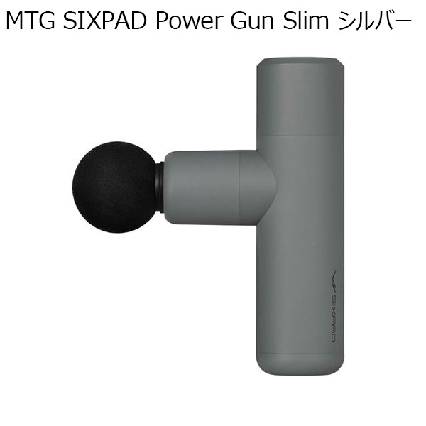 MTG SIXPAD Power Gun Slim シルバー(R4672)【雑貨】　商品画像1