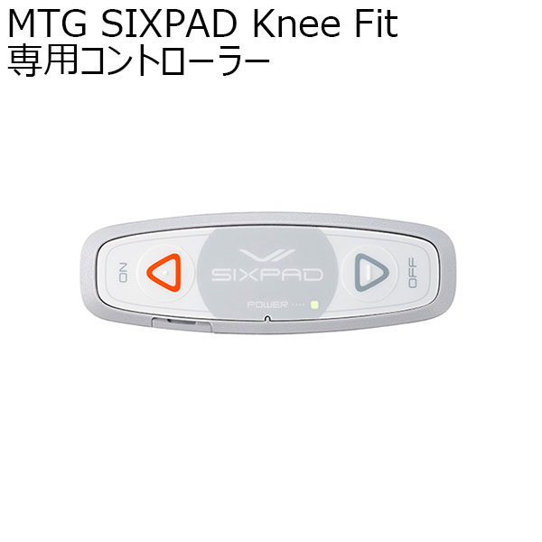 MTG SIXPAD Knee Fit 専用コントローラー(R4676)【雑貨】　商品画像1