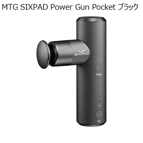 MTG SIXPAD Power Gun Pocket ブラック(R4677)【雑貨】　商品画像1