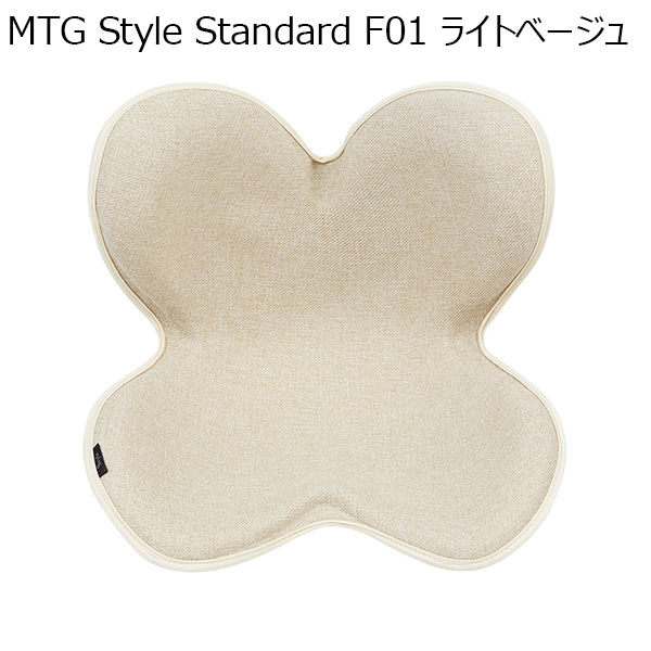 MTG Style Standard F01 ライトベージュ(R4687)【雑貨】　商品画像1