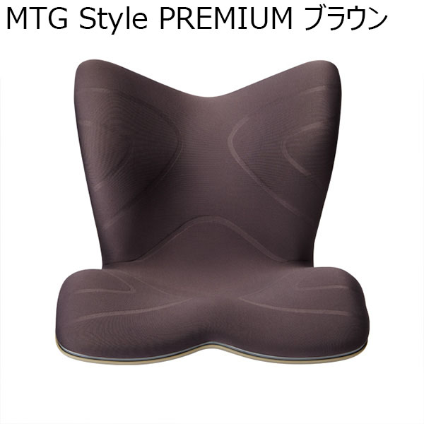 MTG Style PREMIUM ブラウン(R4693)【雑貨】　商品画像1